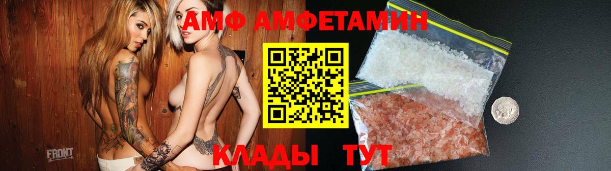 АМФ 98% Переславль-Залесский
