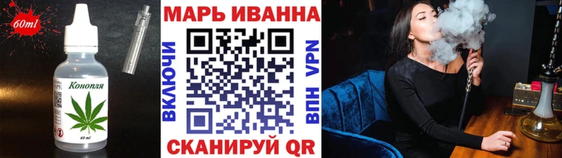 купить   Переславль-Залесский  omg вход  Печенье с ТГК марихуана 