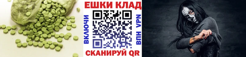 ЭКСТАЗИ Дубай Переславль-Залесский