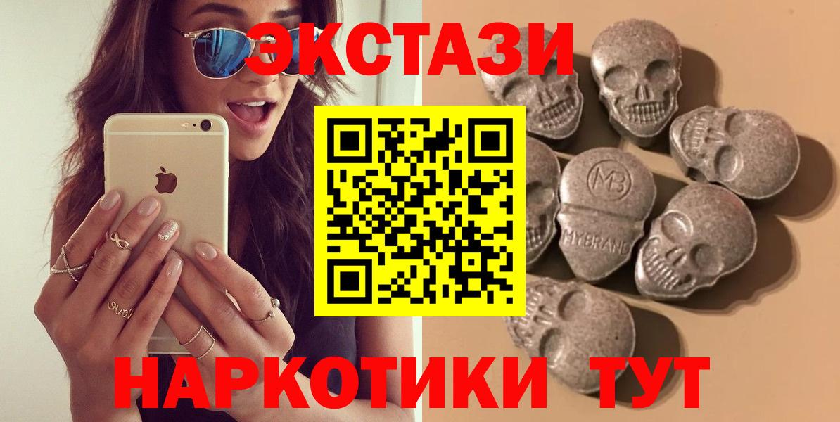 Переславль-Залесский  Экстази  Экстази Cube  Вход с VPN  ЭКСТАЗИ louis Vuitton 