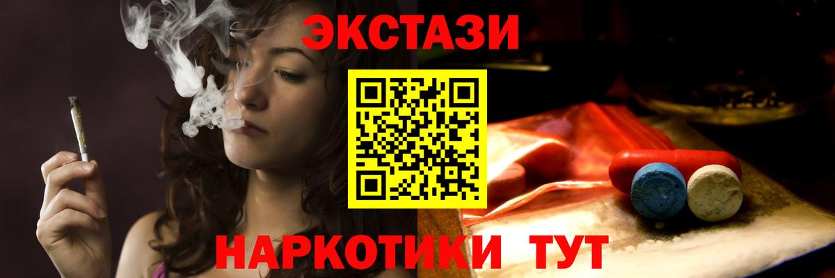 Ecstasy круглые Переславль-Залесский