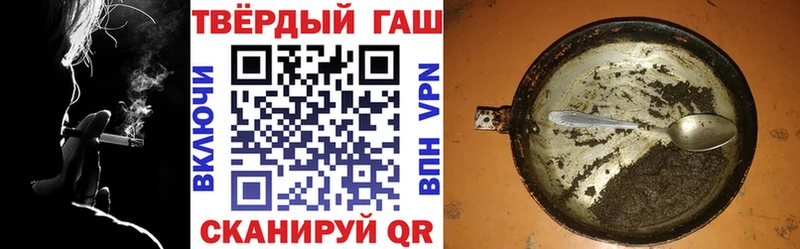Гашиш убойный ссылка на мегу tor Переславль-Залесский
