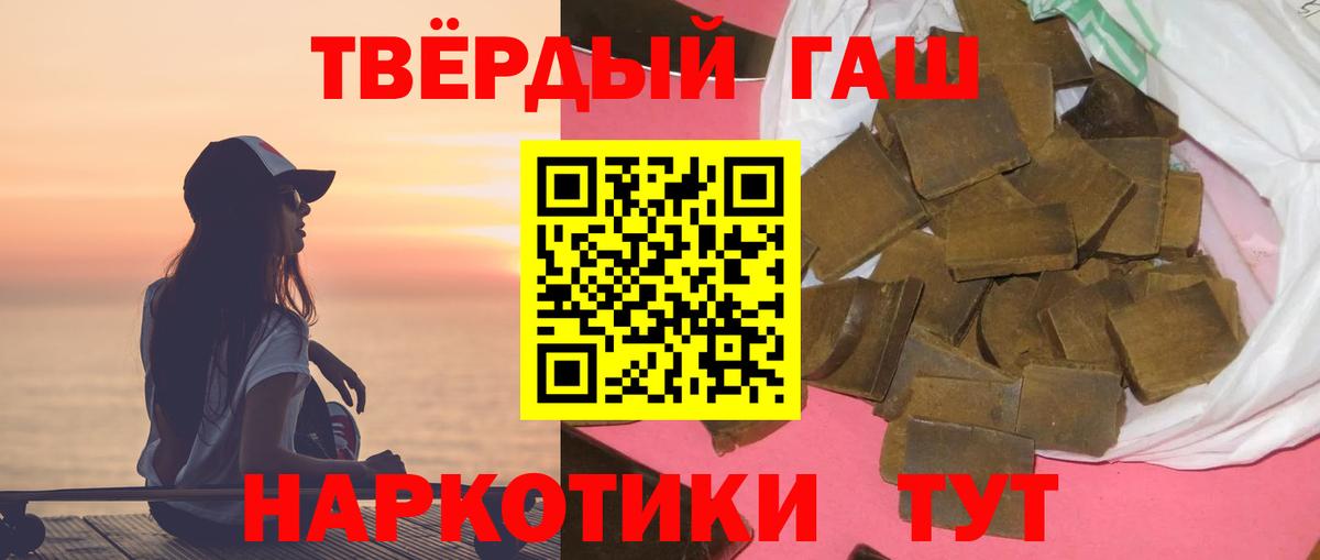 Гашиш индика сатива Переславль-Залесский