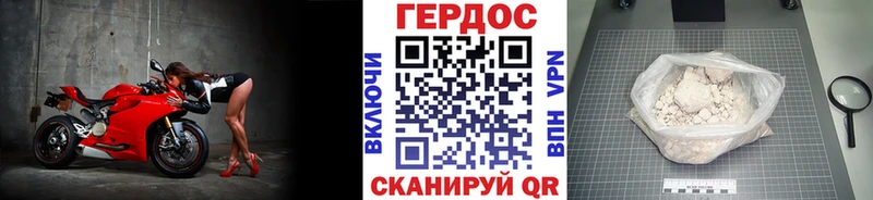 Героин гречка  купить закладку  Переславль-Залесский 