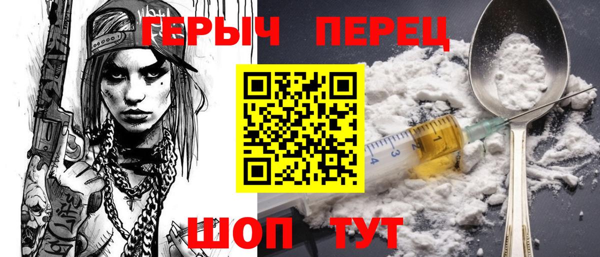 Переславль-Залесский  Героин Афган  Вход с VPN 