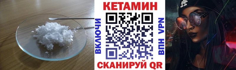 Кетамин ketamine  Переславль-Залесский 