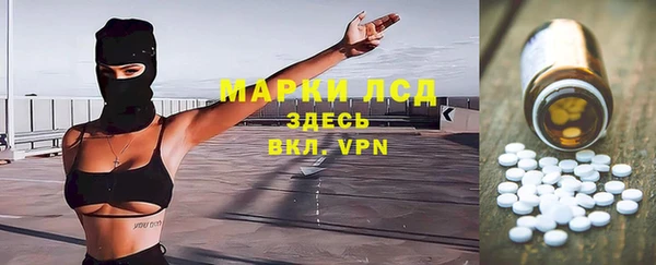 ПСИЛОЦИБИНОВЫЕ ГРИБЫ Армянск