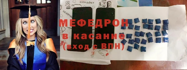 МДМА Абинск