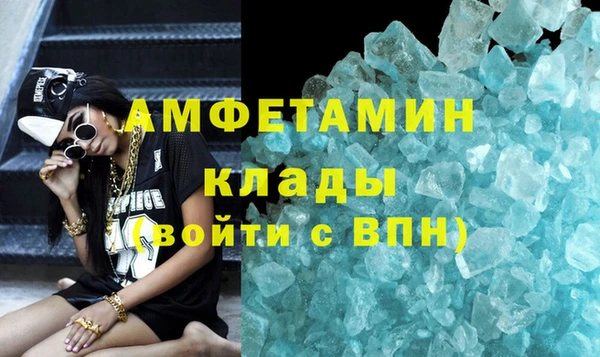 бутират Приозерск