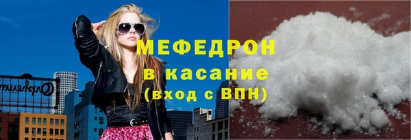 первитин Арсеньев