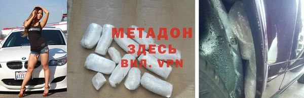 первитин Арсеньев
