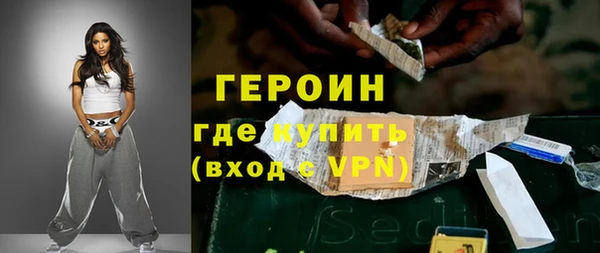 ПСИЛОЦИБИНОВЫЕ ГРИБЫ Армянск