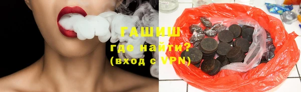 первитин Арсеньев