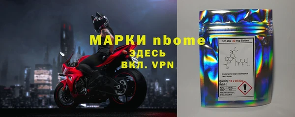первитин Арсеньев