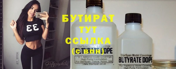 ПСИЛОЦИБИНОВЫЕ ГРИБЫ Армянск