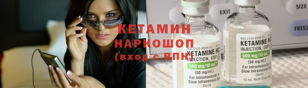 ПСИЛОЦИБИНОВЫЕ ГРИБЫ Армянск