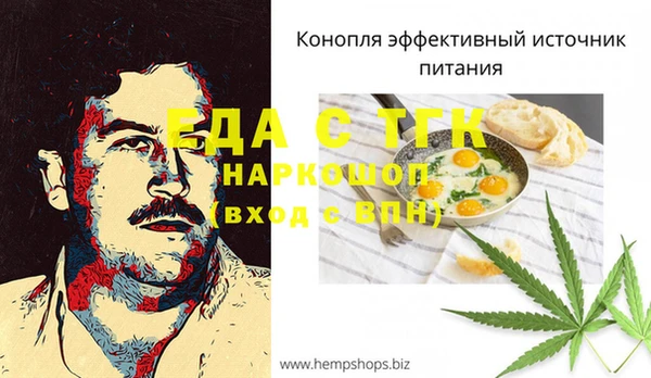 меф Аркадак