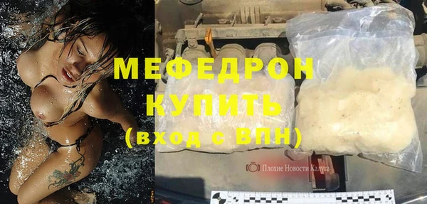 меф Аркадак