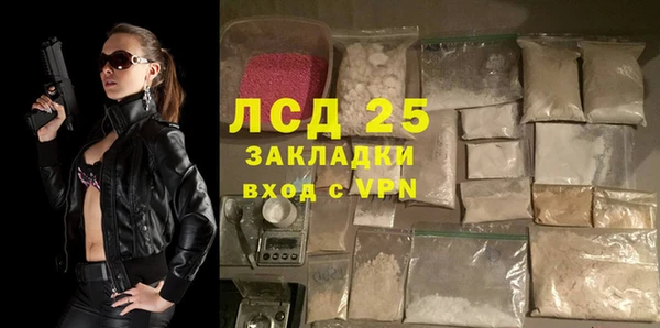 наркотики Рославль