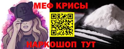 кокаин Иваново