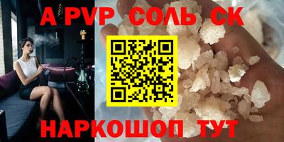 кокаин Иваново