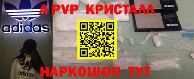кокаин Иваново