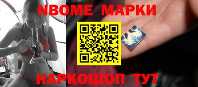 2c-b Ивантеевка