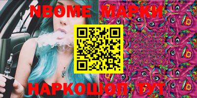 кокаин Иваново