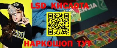 кокаин Иваново
