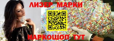 кокаин Иваново