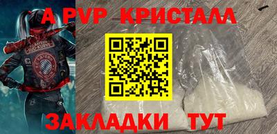 кокаин Иваново
