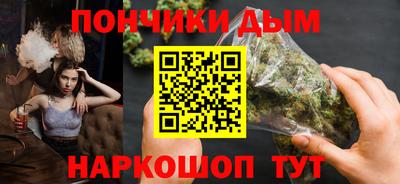 кокаин Иваново