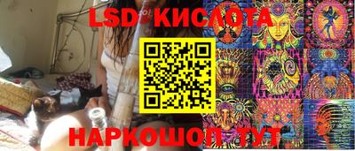 2c-b Ивантеевка