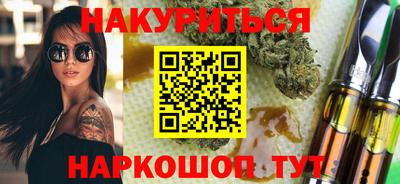 кокаин Иваново
