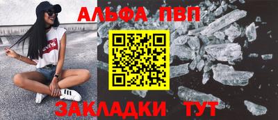 кокаин Иваново