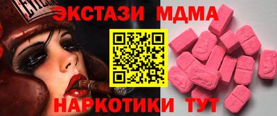 герыч Ижевск