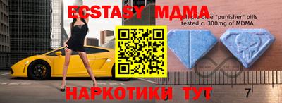кокаин Иваново