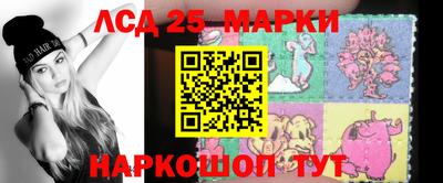 кокаин Иваново