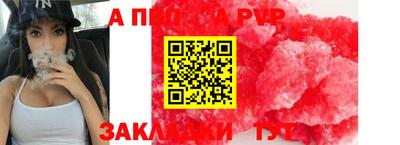 герыч Ижевск
