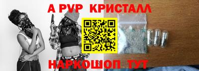 2c-b Ивантеевка