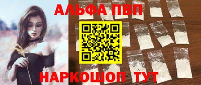 кокаин Иваново