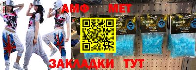 2c-b Ивантеевка