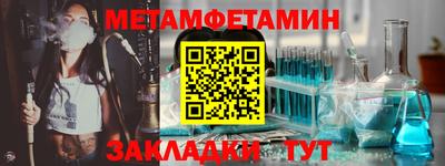 кокаин Иваново