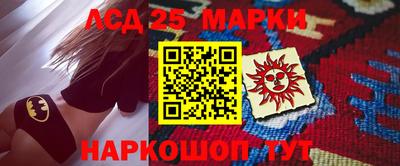 кокаин Иваново