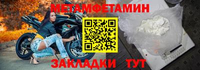кокаин Иваново