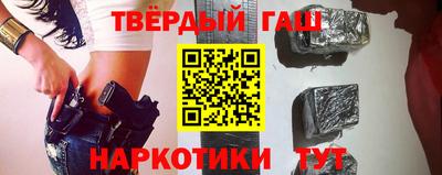 кокаин Иваново