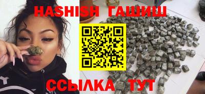 2c-b Ивантеевка