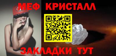 кокаин Иваново