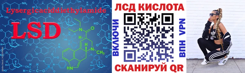 ЛСД экстази ecstasy  где купить наркотик  Переславль-Залесский 