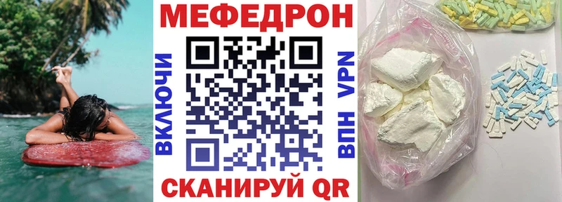 МЯУ-МЯУ 4 MMC  Переславль-Залесский 